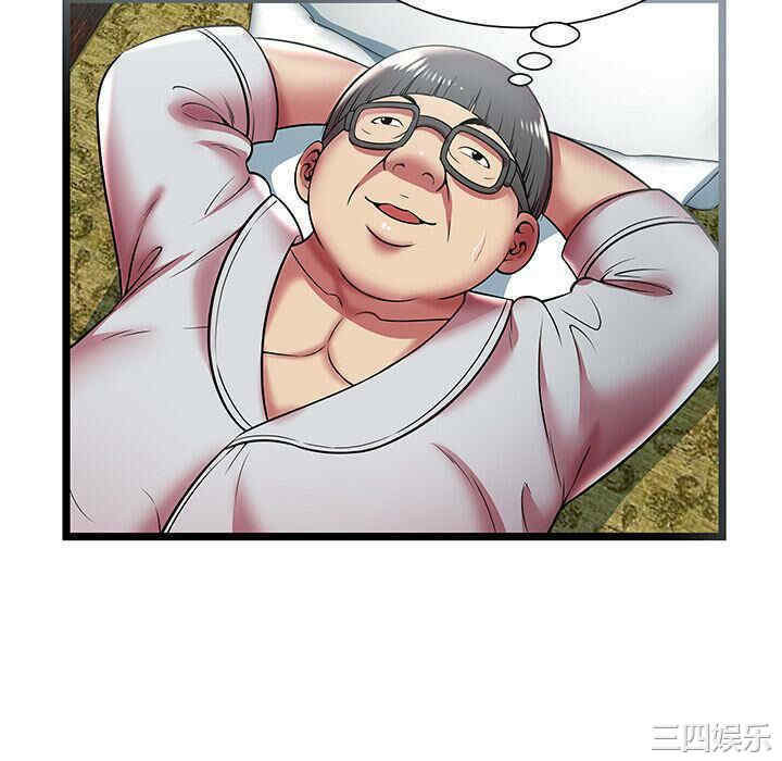 第84张