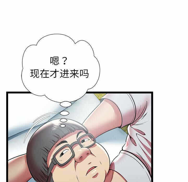 第86张