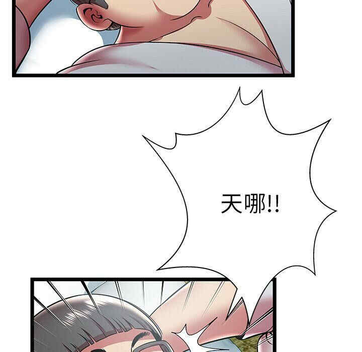 第87张