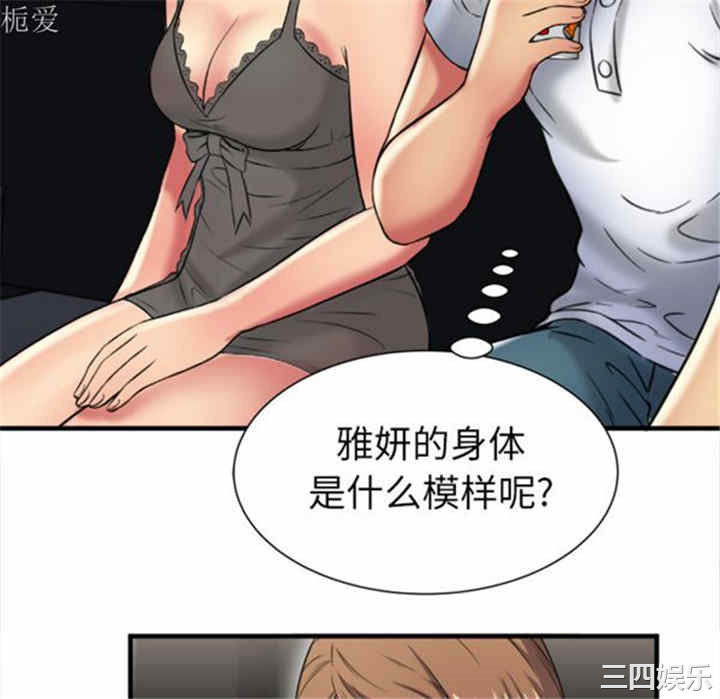 第64张