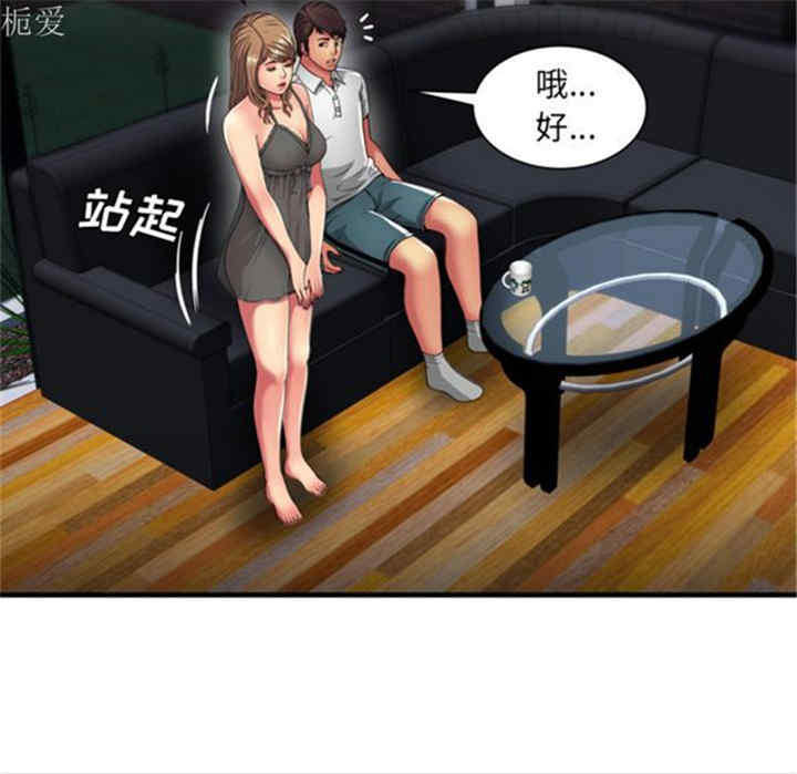 第66张