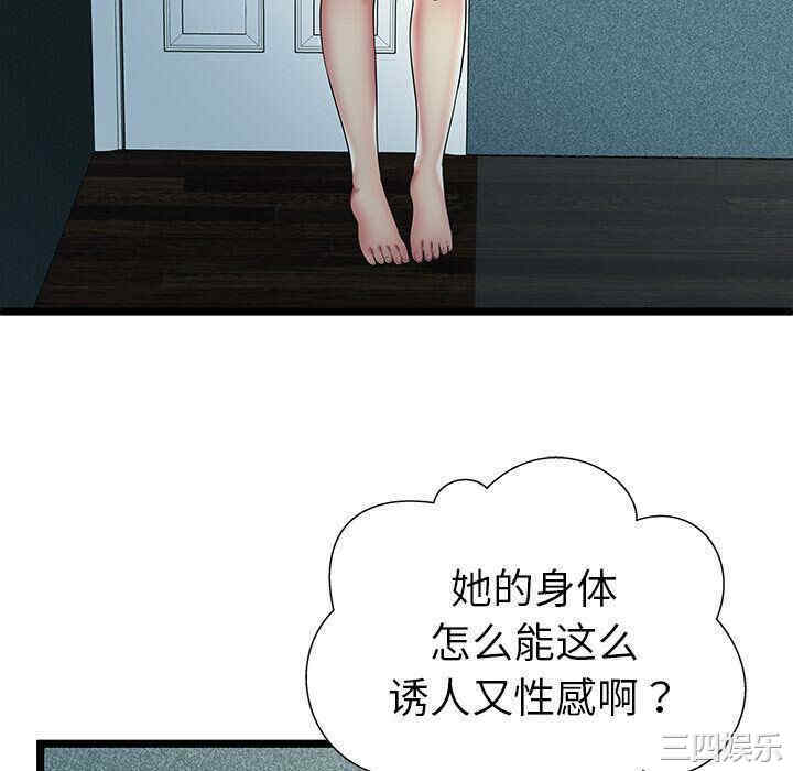 第90张