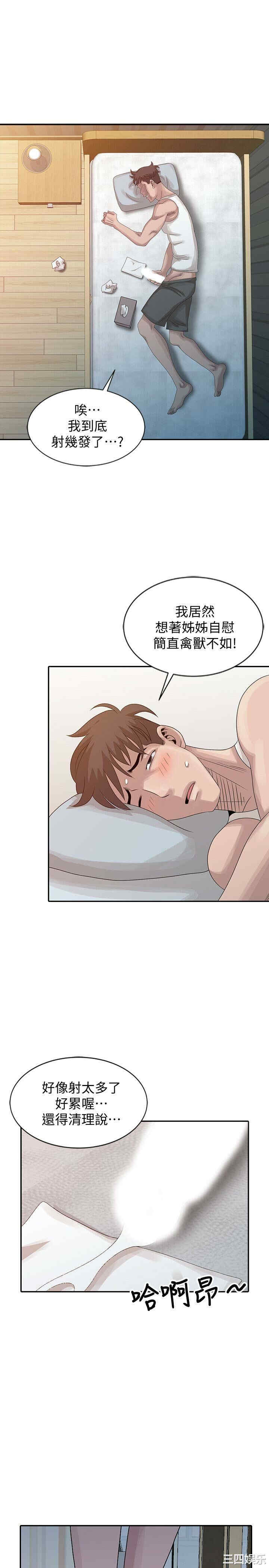 第21张