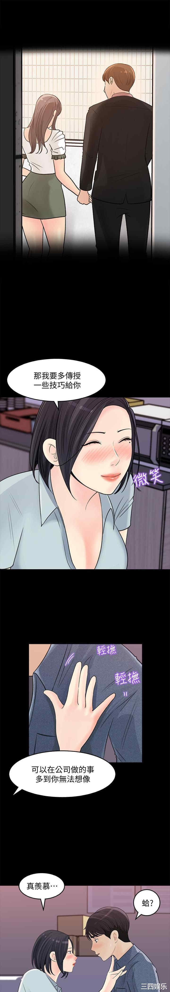 第7张
