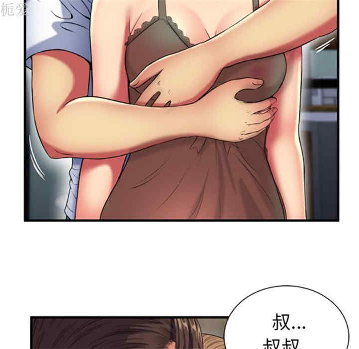 第73张