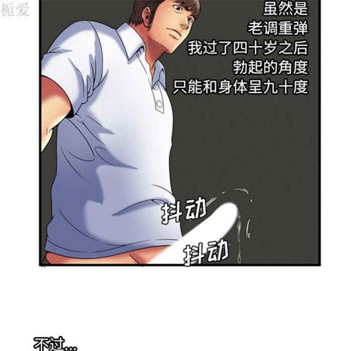 第2张