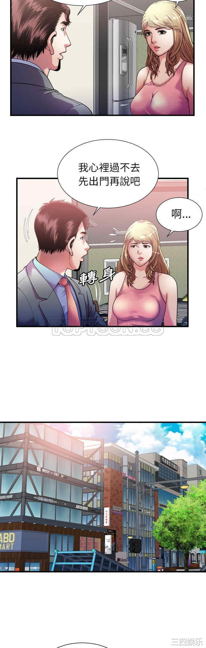 第23张