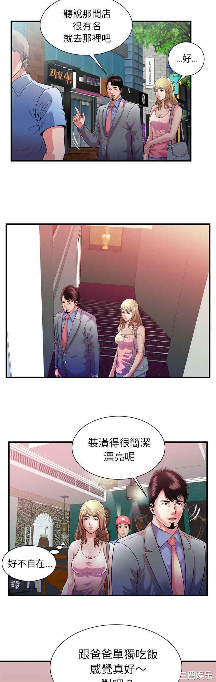 第24张