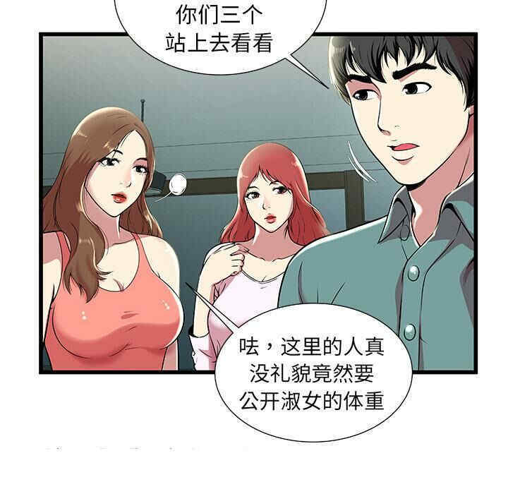 第22张