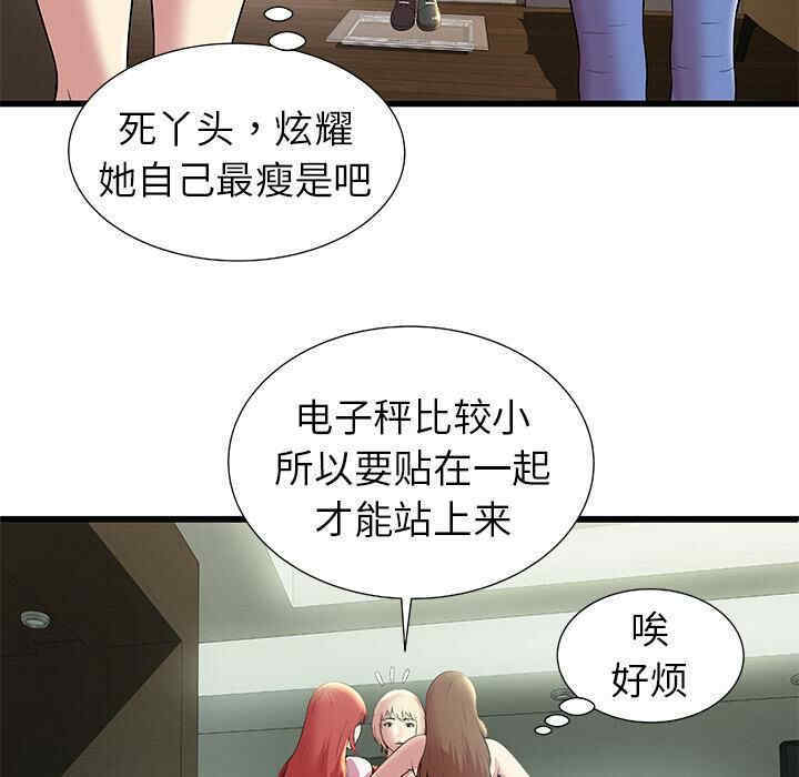 第24张