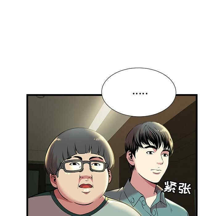 第27张