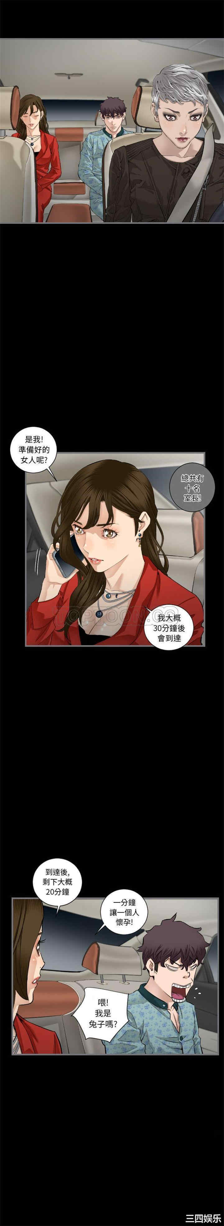 第17张