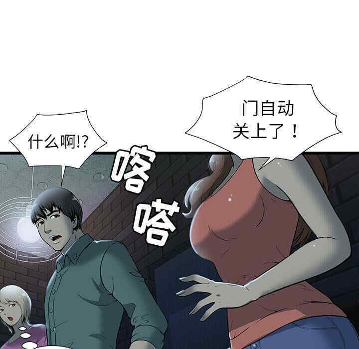 第33张