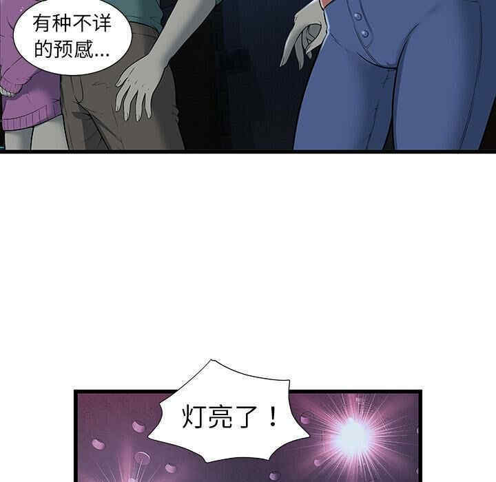 第34张