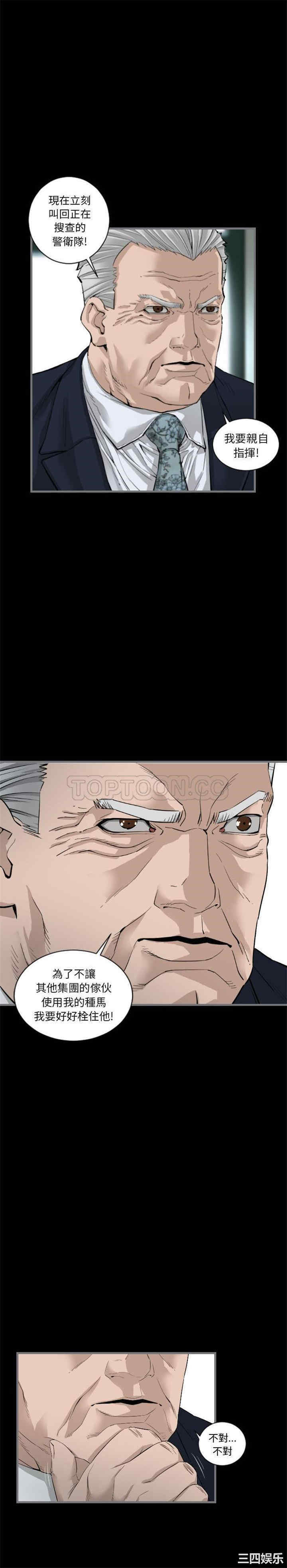 第20张