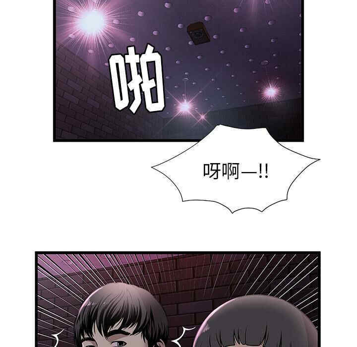 第35张