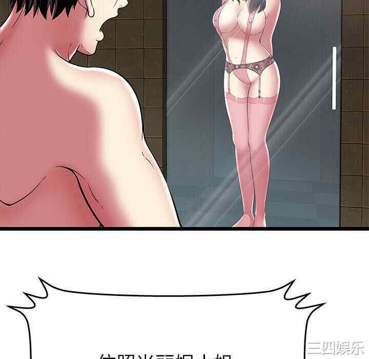 第43张