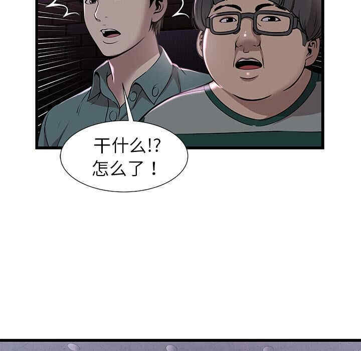 第36张