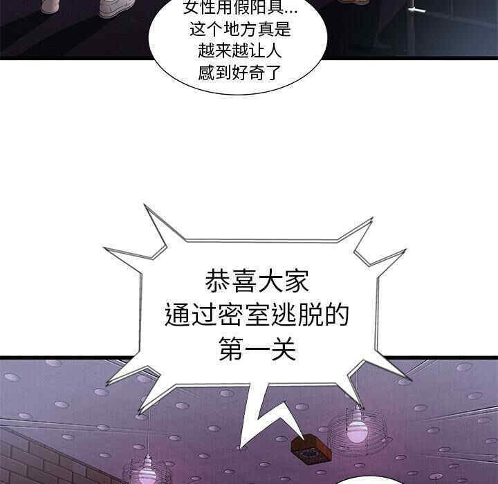 第38张