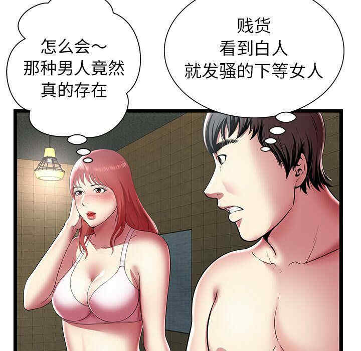 第58张