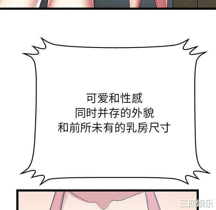 第61张
