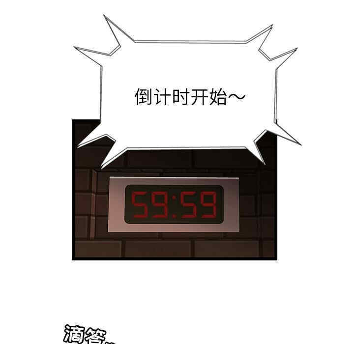 第45张