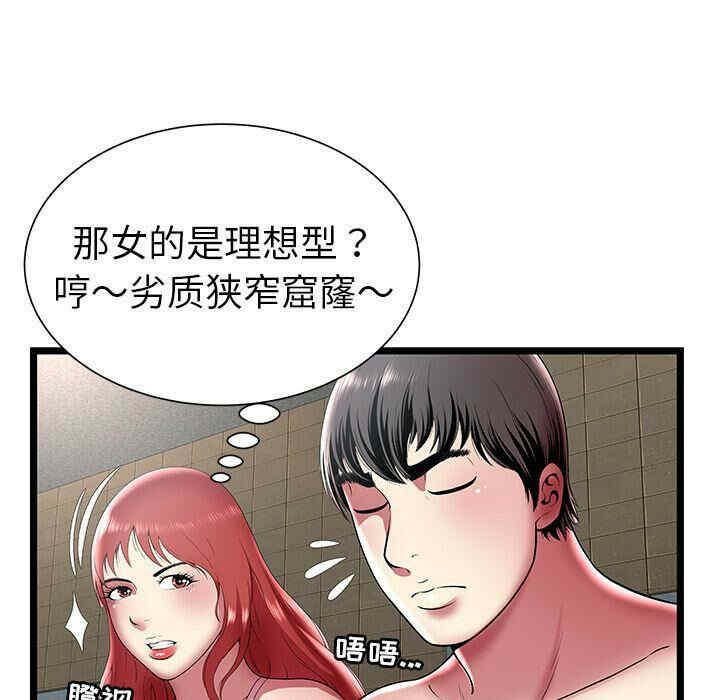 第66张