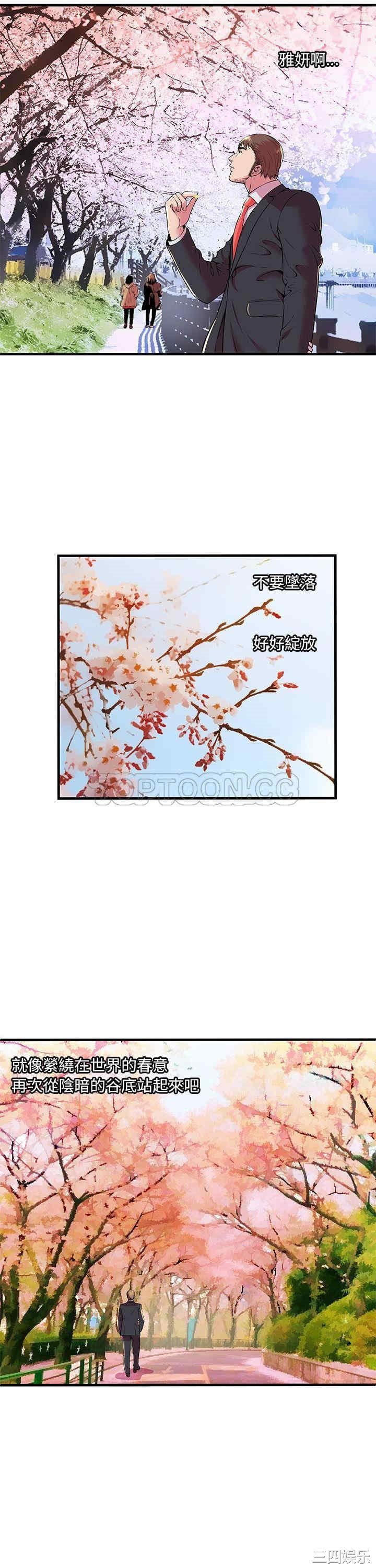 第20张