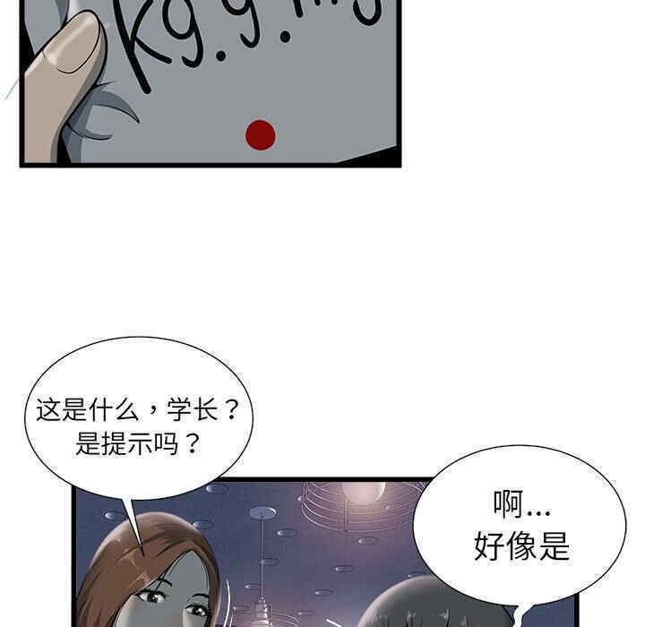 第50张