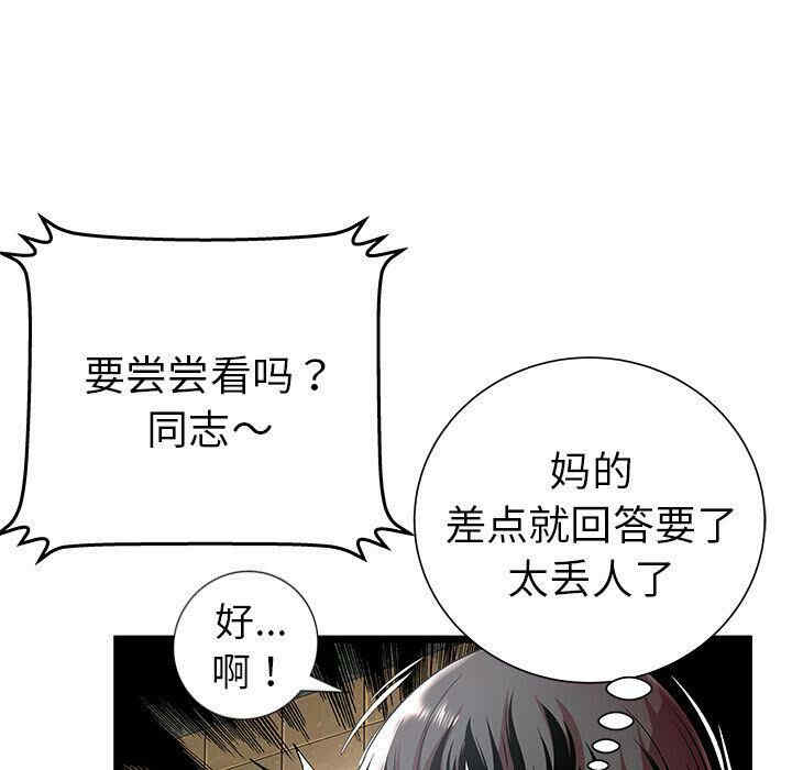 第69张