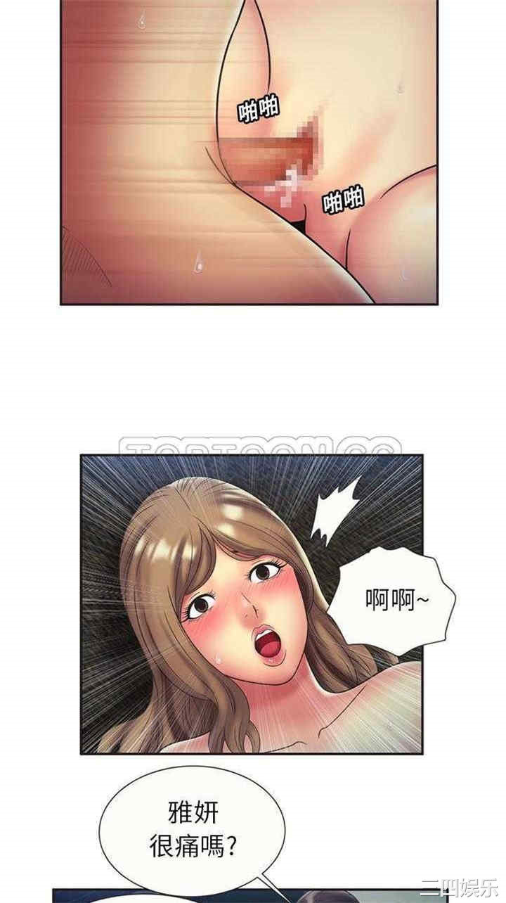 第20张