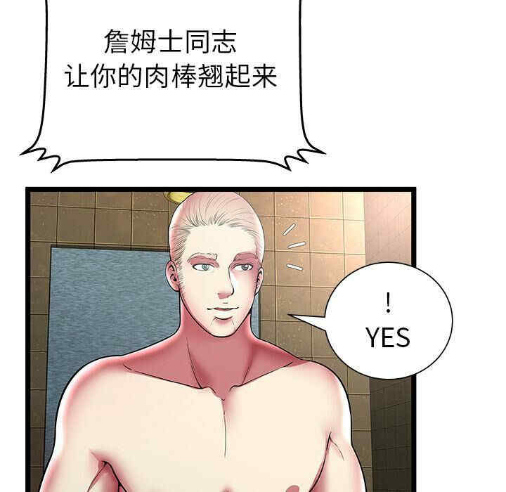 第71张