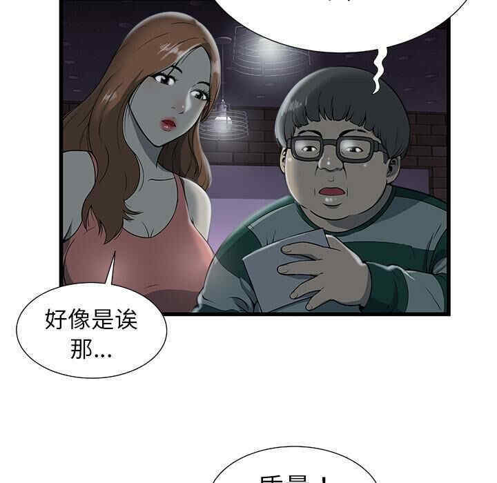 第53张