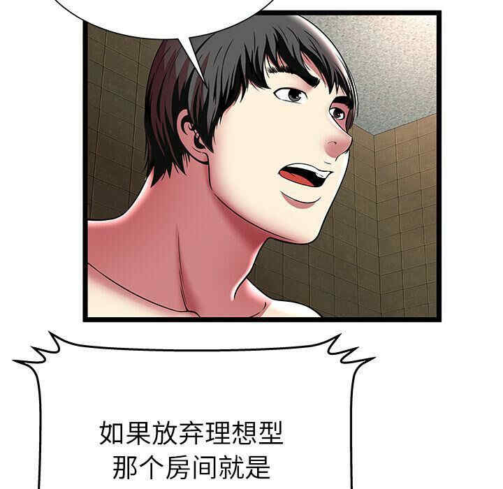 第81张