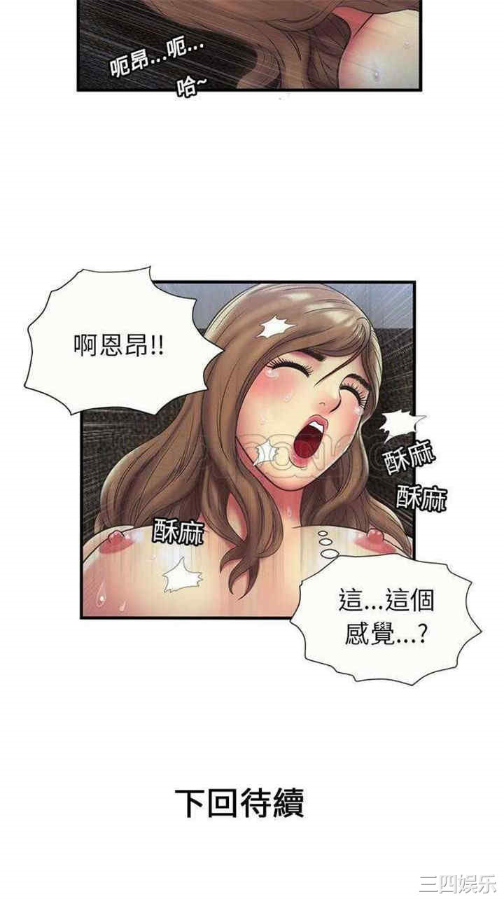 第30张