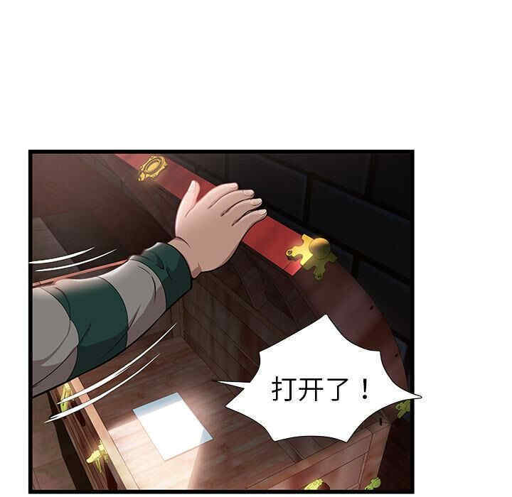 第63张
