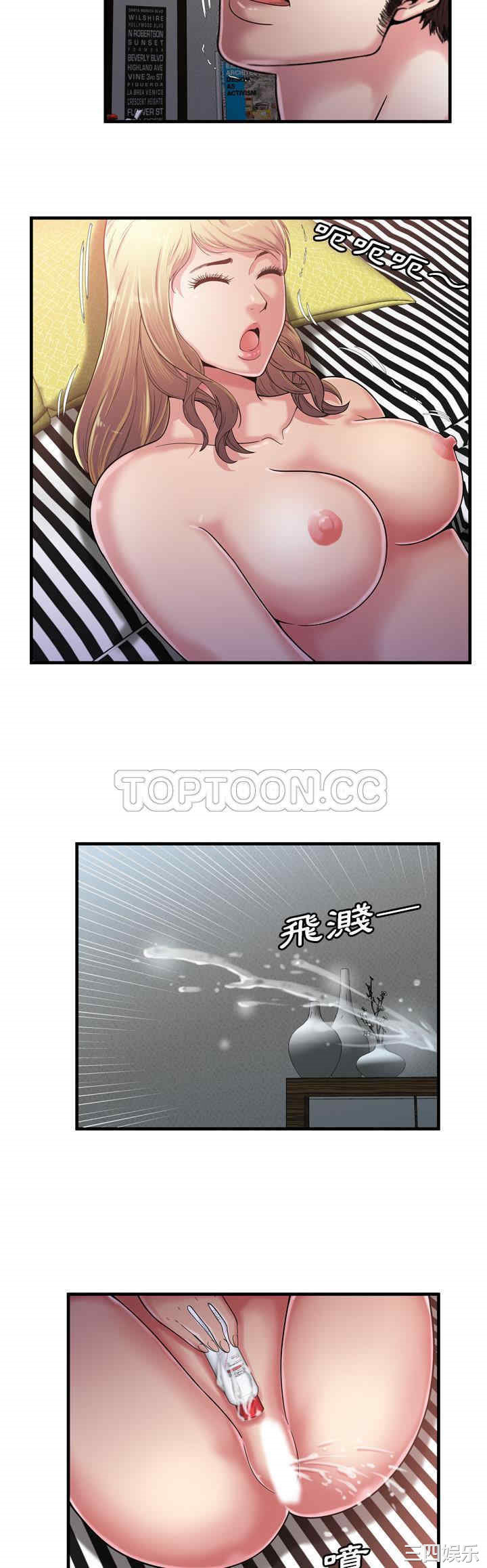第21张