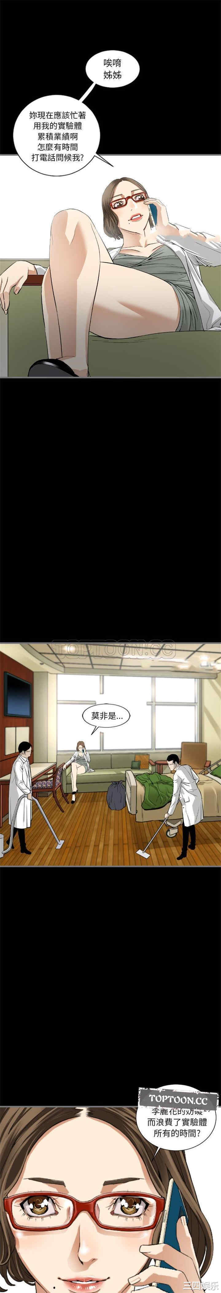第16张