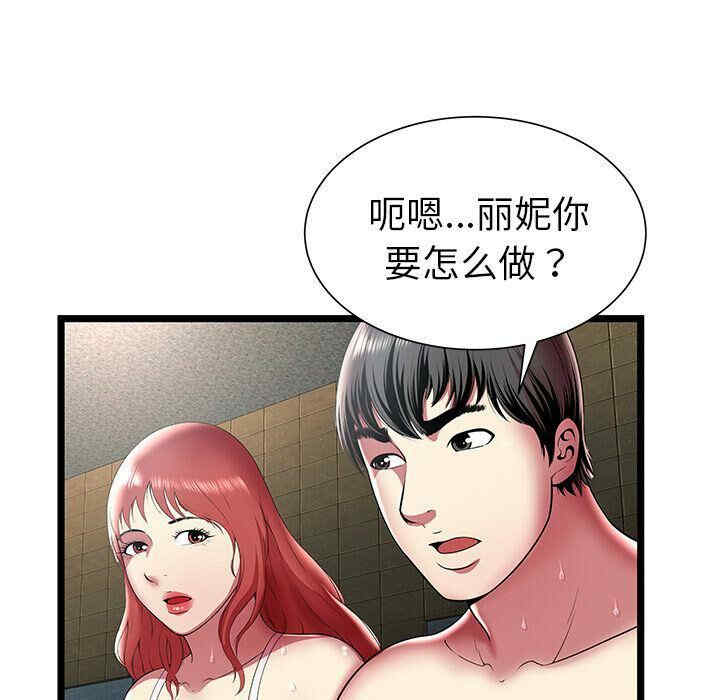 第88张