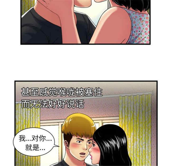第26张