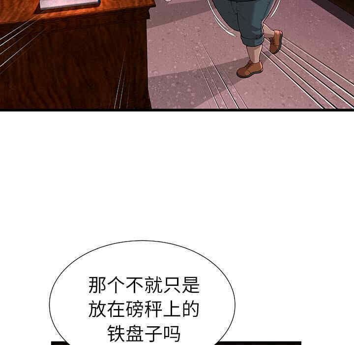 第68张
