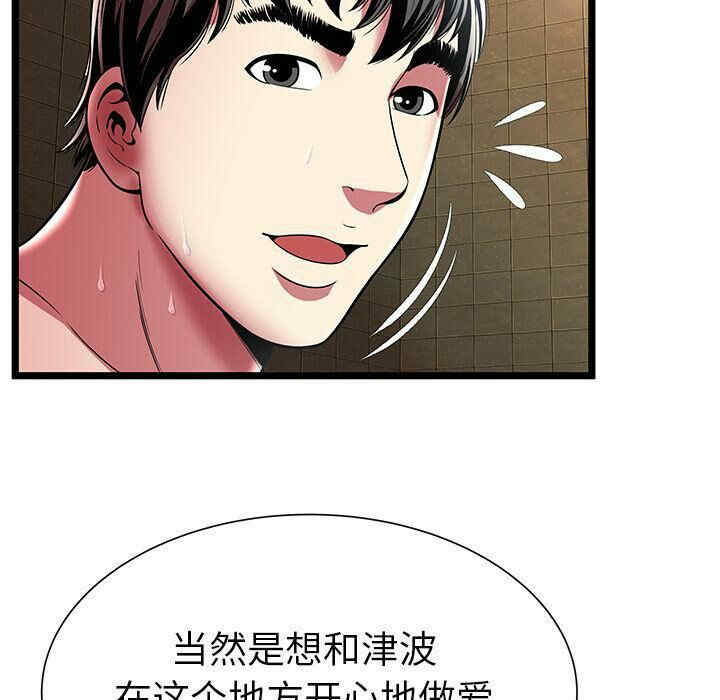 第90张