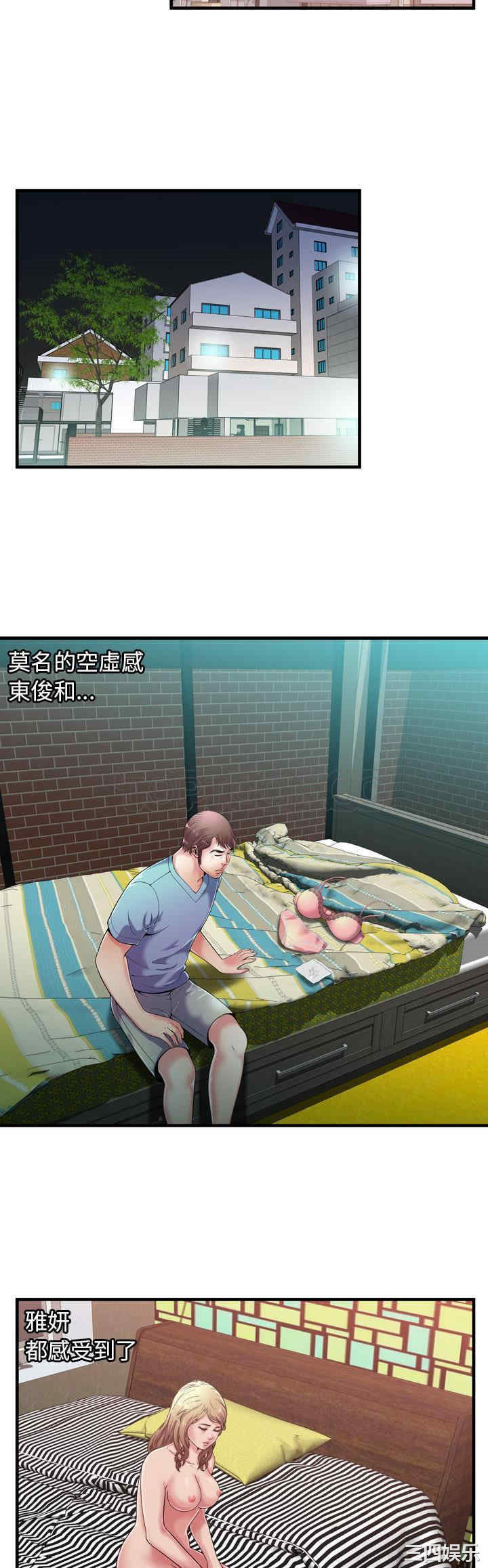 第24张