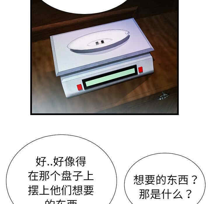第69张