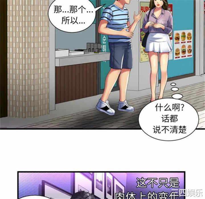 第28张