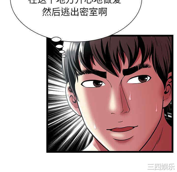第91张