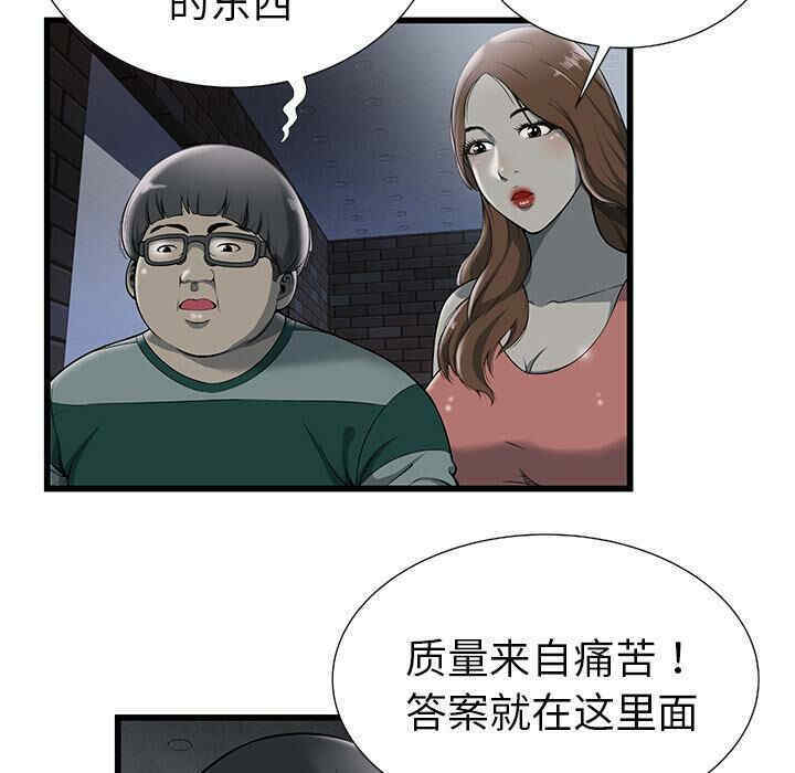 第70张
