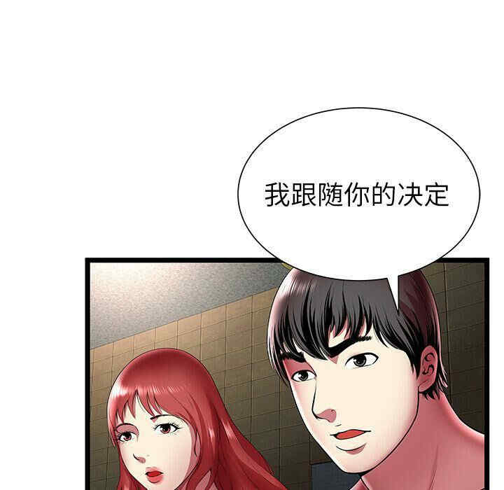 第92张