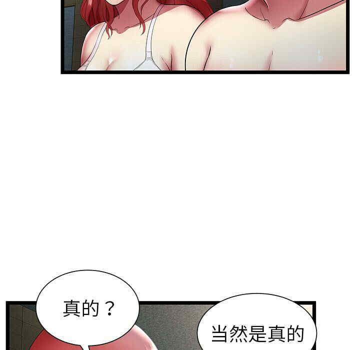第93张