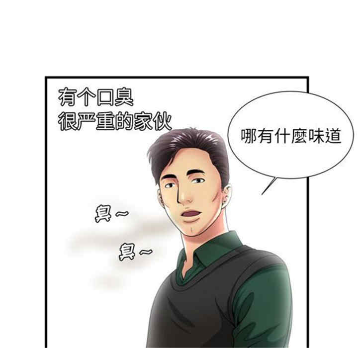 第31张